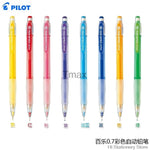Pilot Multicolour Mechanical Pencil 0.7mm